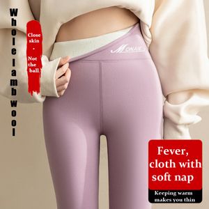 Leggings Femme Leggings Pantalon Femme Automne et Hiver Taille Haute Sans Trace Pantalon Thermique Velours Épais Porté À L'extérieur Leggins Femmes Gym 230309