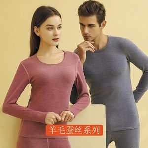 Ropa De Dormir De Mujer TU34 Lana Morera Seda De Terciopelo Ropa Interior Térmica Hombres Y Mujeres Traje Sin Costuras Calor Rápido Fondo Camisa Engrosamiento