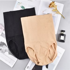 Womens Shapers Women Seamless High Waist Shaping Panties Breathable Slimming Tummy Underwear Hip Lift Ladies Briefs Body Shapewear Corset Panty 230726