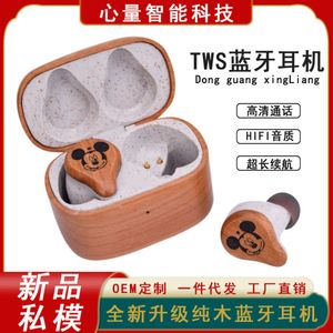 TWS Bluetooth 5.0 sans fil en bois Nouveau produit GSR Écouteurs respectueux de l'environnement