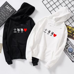 -Selling paar tekst kleine zus broer fleece student hooded mannen grappige kleding cool hoody vrouwen dames hoodies sweatshirts