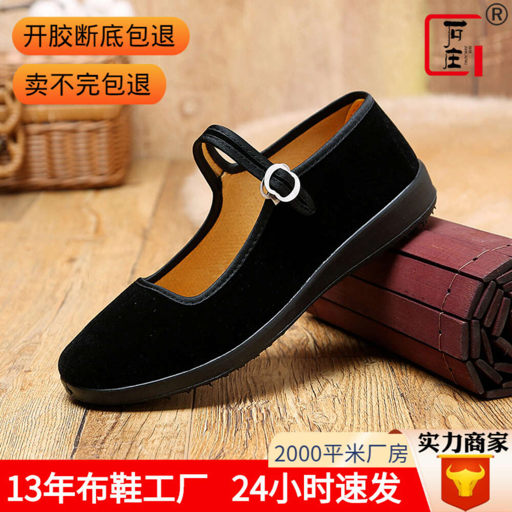 Gamla nya 2024 Womens Beijing Leisure Dance Flat Hotel Mom Anti Slip Hateble Black Cloth Shoes 5 5 5