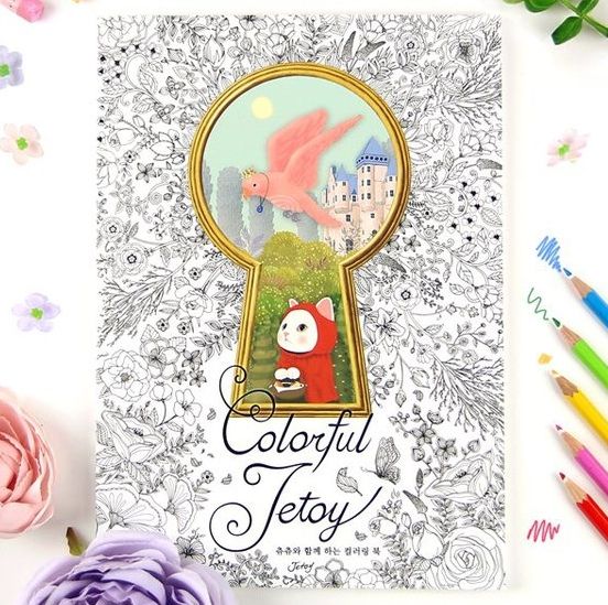 Cheap Colouring Books Colorful Jetoy 80 Pages For Children Adult ... Cheap Colouring Books Colorful Jetoy 80 Pages For Children Adult ...