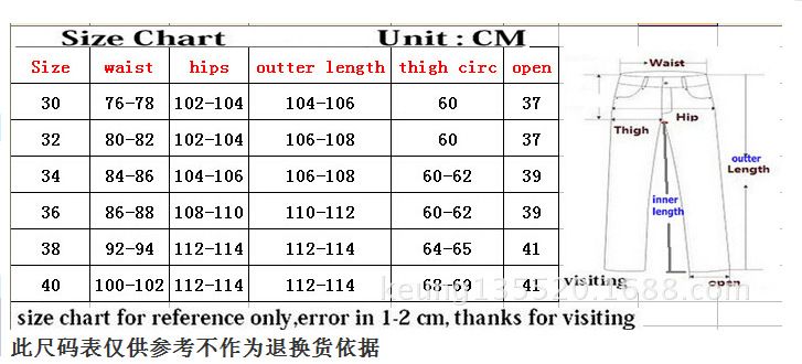 Robin Jeans Size Chart