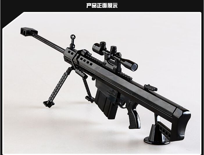 2021 Newest Seiko Model Through Firewire Barrett M82a1 Sniper Rifle