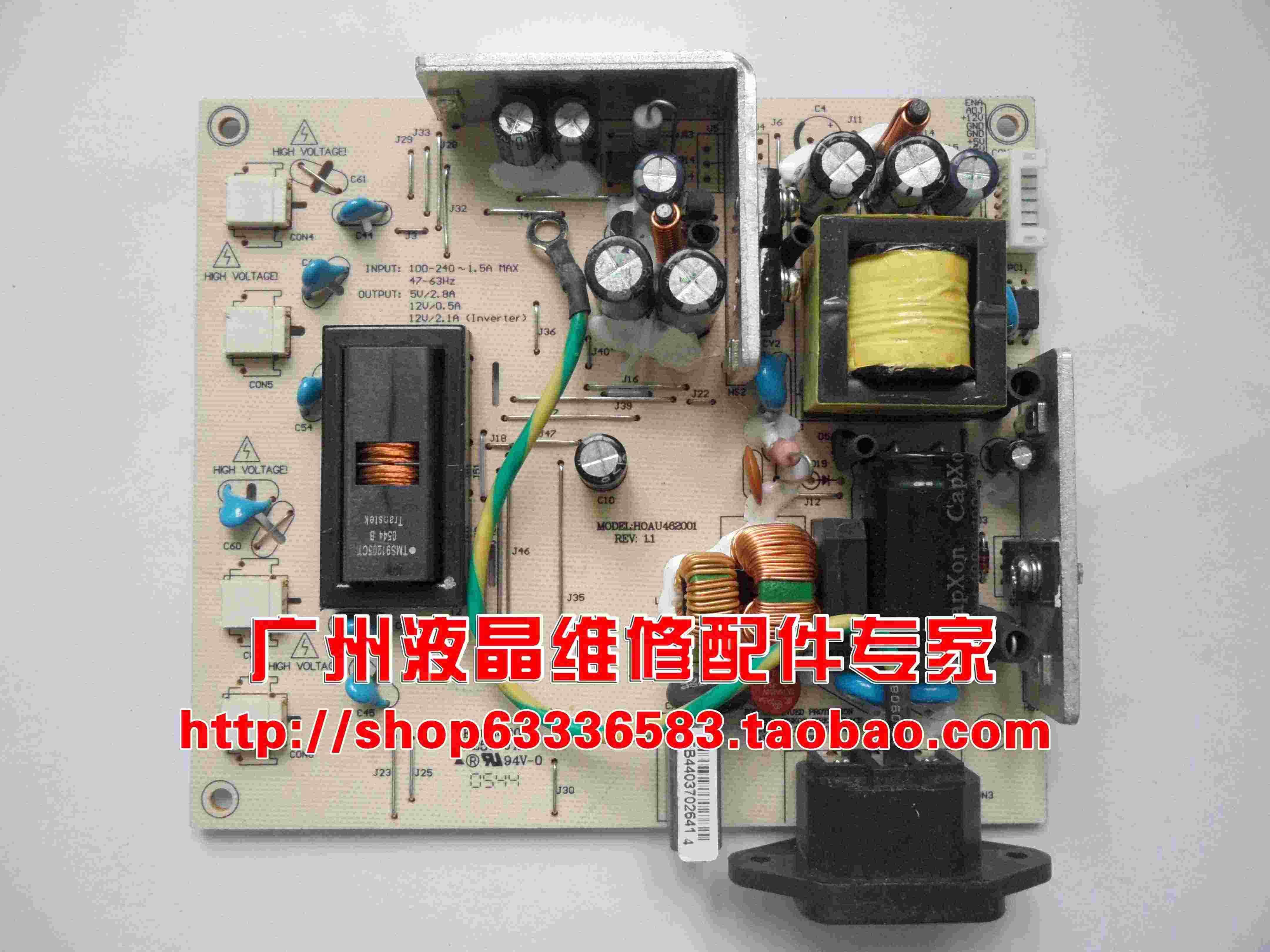 VRTP - Мощный БП на основе компьютерного