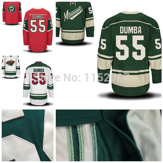 dumba 55 jersey