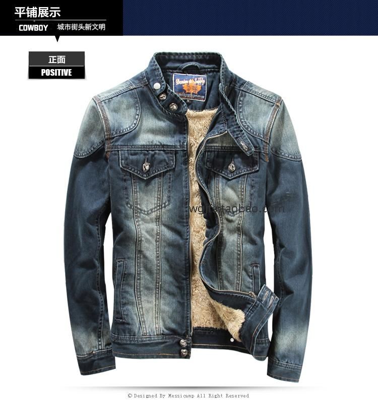 motorcycle jeans jacket