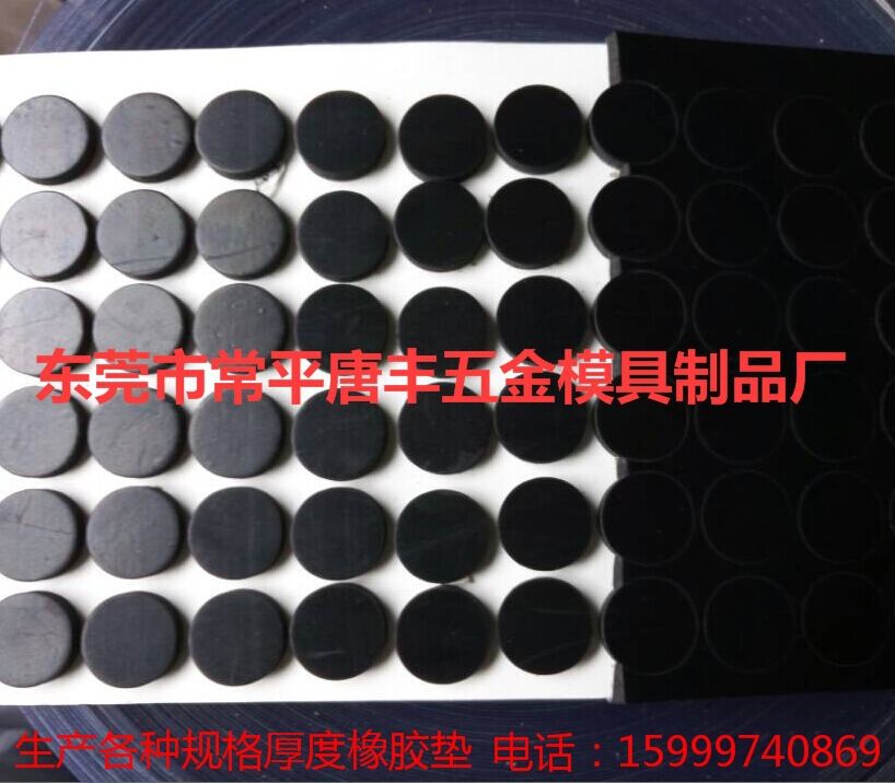 2019 Factory Direct Non Slip Rubber Feet Rubber Mats Grid Self