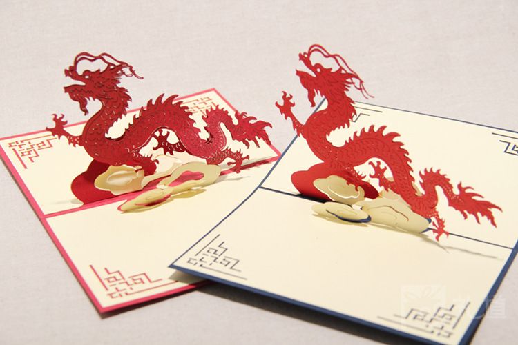 100mm 150mm 3d chinese dragon best wishes happy greeting card birthday card christmas card new year greeting card diy gift beautiful birthday cards chinese greeting cards