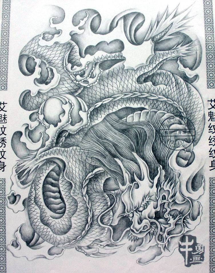 Wholesale Pdf Format Tattoo Book Traditional Tattoo 124 Manuscript Fairy Tale Beast Tattoo Flash Tattoo Designs Sketch Cheap Airbrush Makeup Double