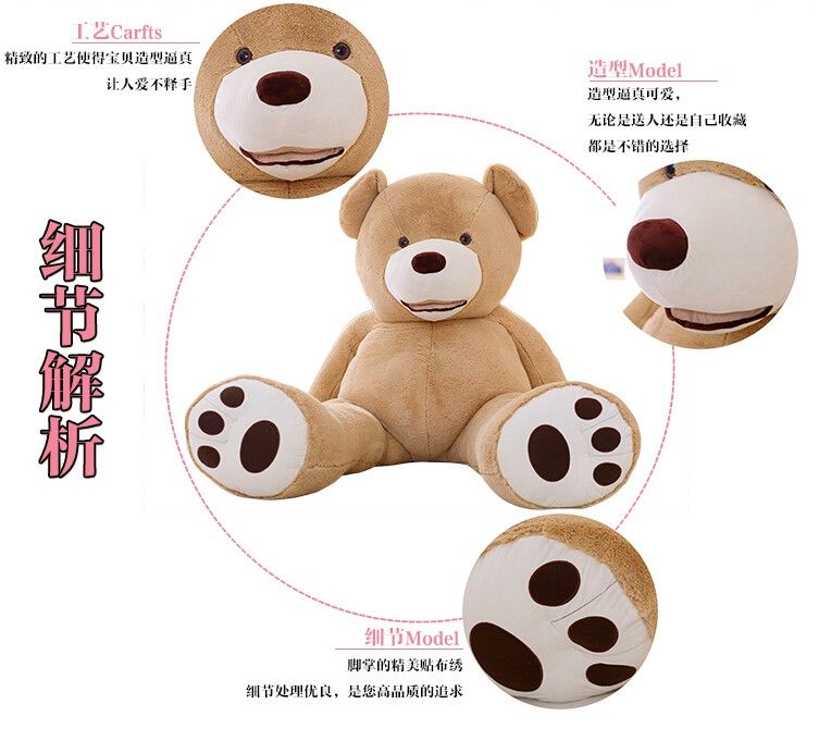 260cm teddy bear