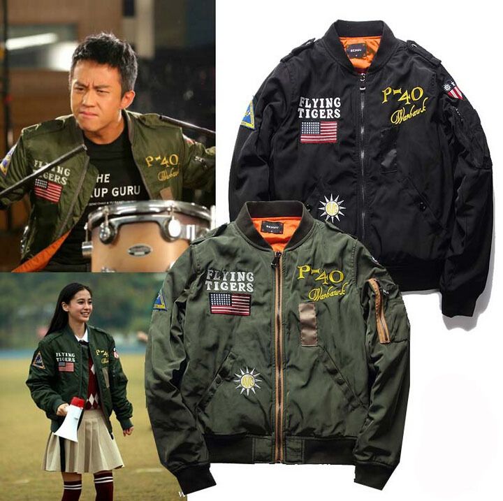 Flying Tigers MA-1 Bomber Jacket