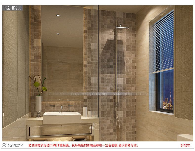 Bathroom Waterproof Wall Sticker PVC Mosaic Tile Wallpaper