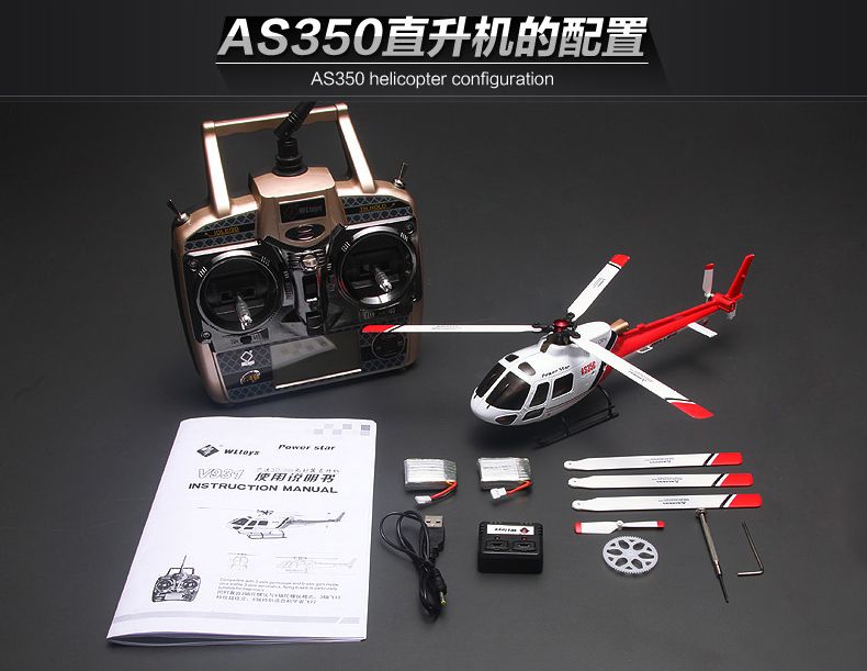 wltoys v931 rc helicopter