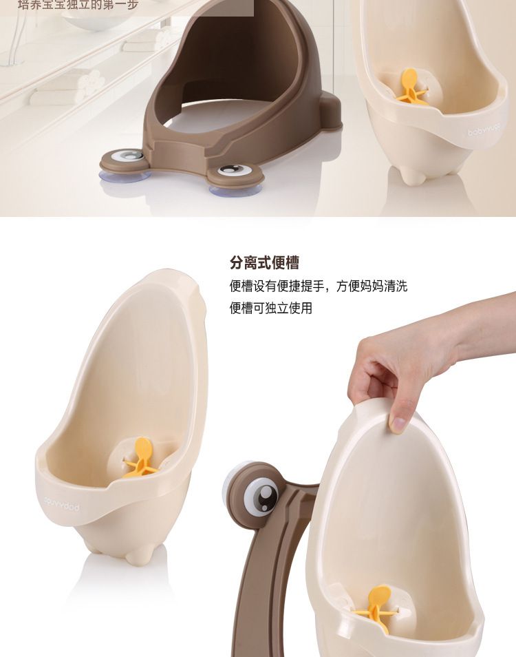 Ems Lovely Frog Boy Kids Baby Toilet Training Children Potty Urinal 
