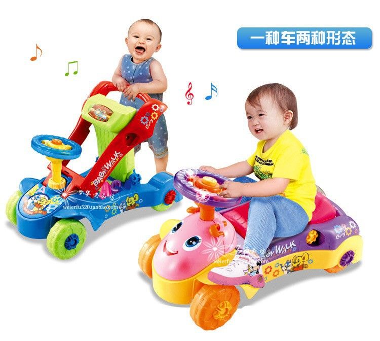 musical swing car
