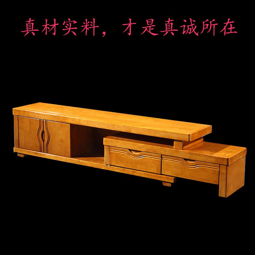 2020 Oak Tv Cabinet Retractable Tv Cabinet All Solid Wood Living