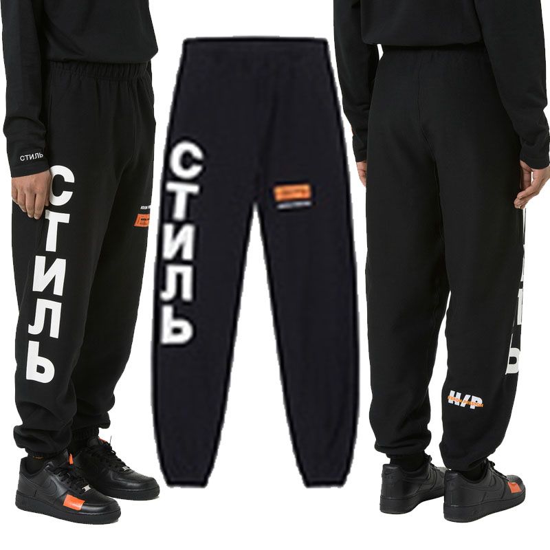 heron preston joggers