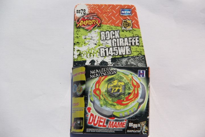beyblade zurafa