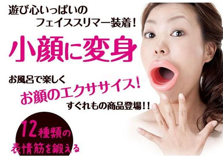 2020 12 Kinds Of Massage Exercise Lips Thin Face Expression Lip Thin Face With Japan Lips