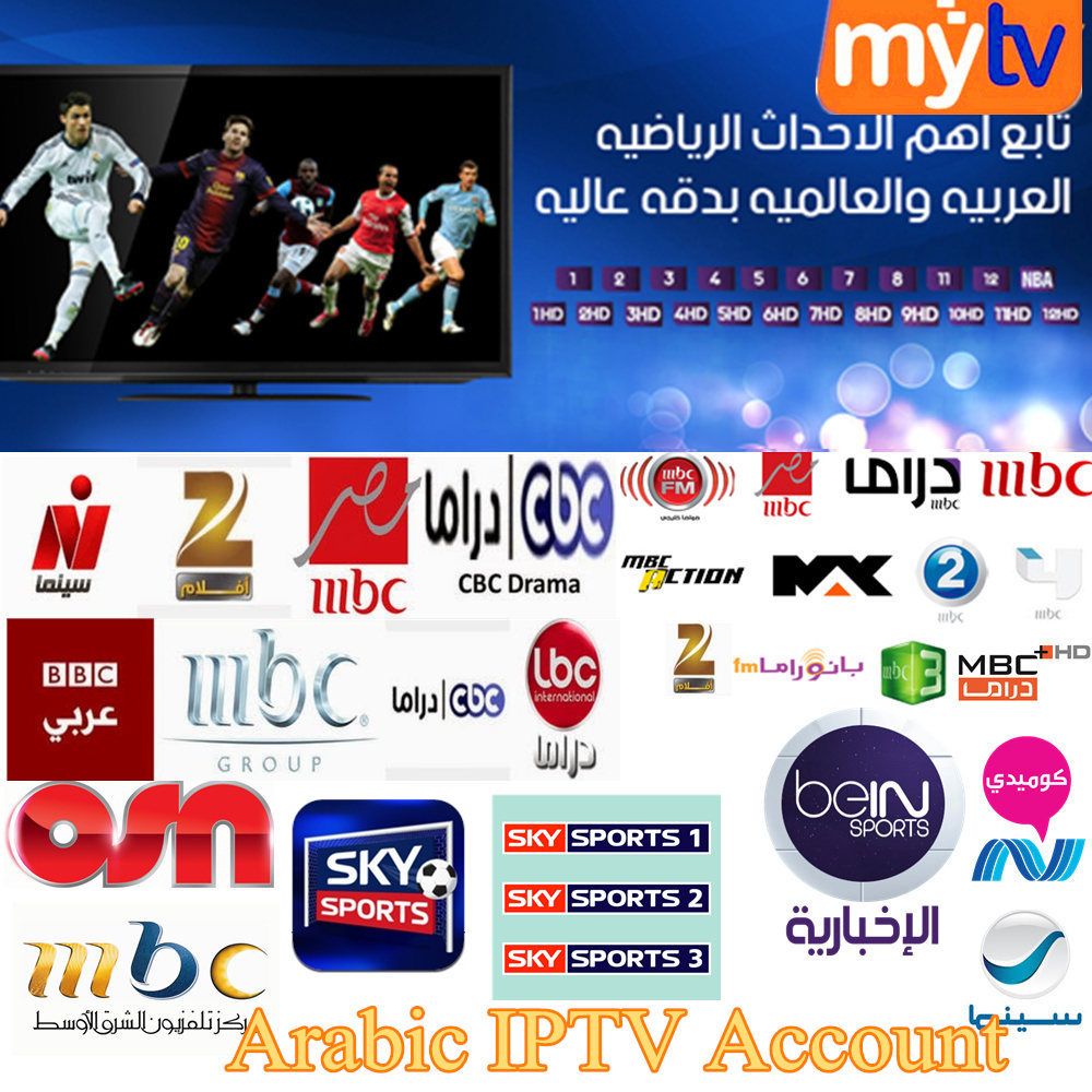 IPTV Arabic Channels 500+ Stable 1 Year Free Arabic Europe IPTV APK Account  for Android TV Box Live Bein Sports MBC QHDTV