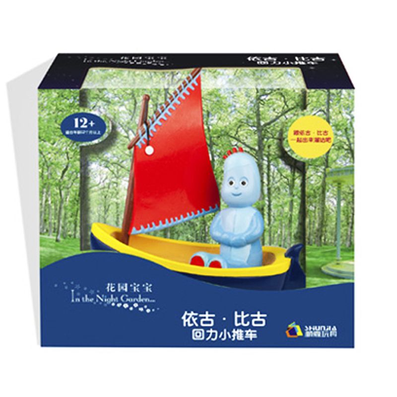 iggle piggle boat toy