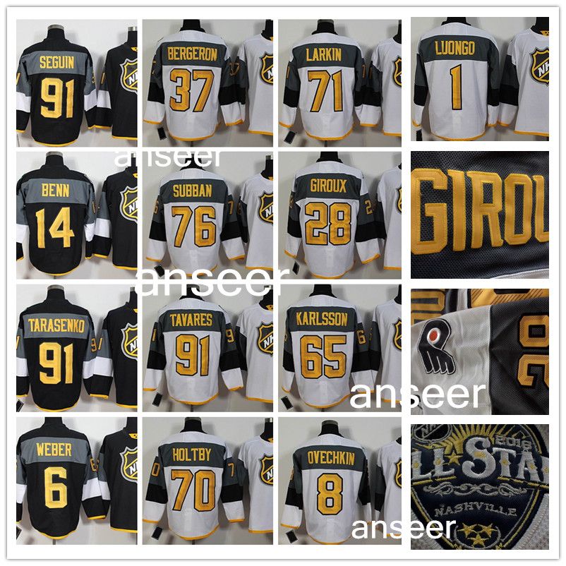 all star hockey jerseys 2016