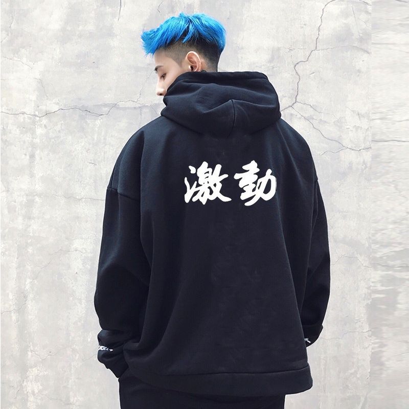 chinese hoodie