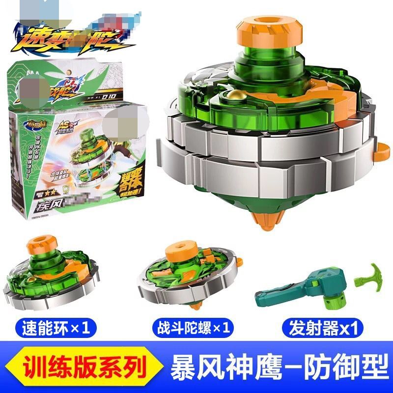 jual beyblade takara tomy