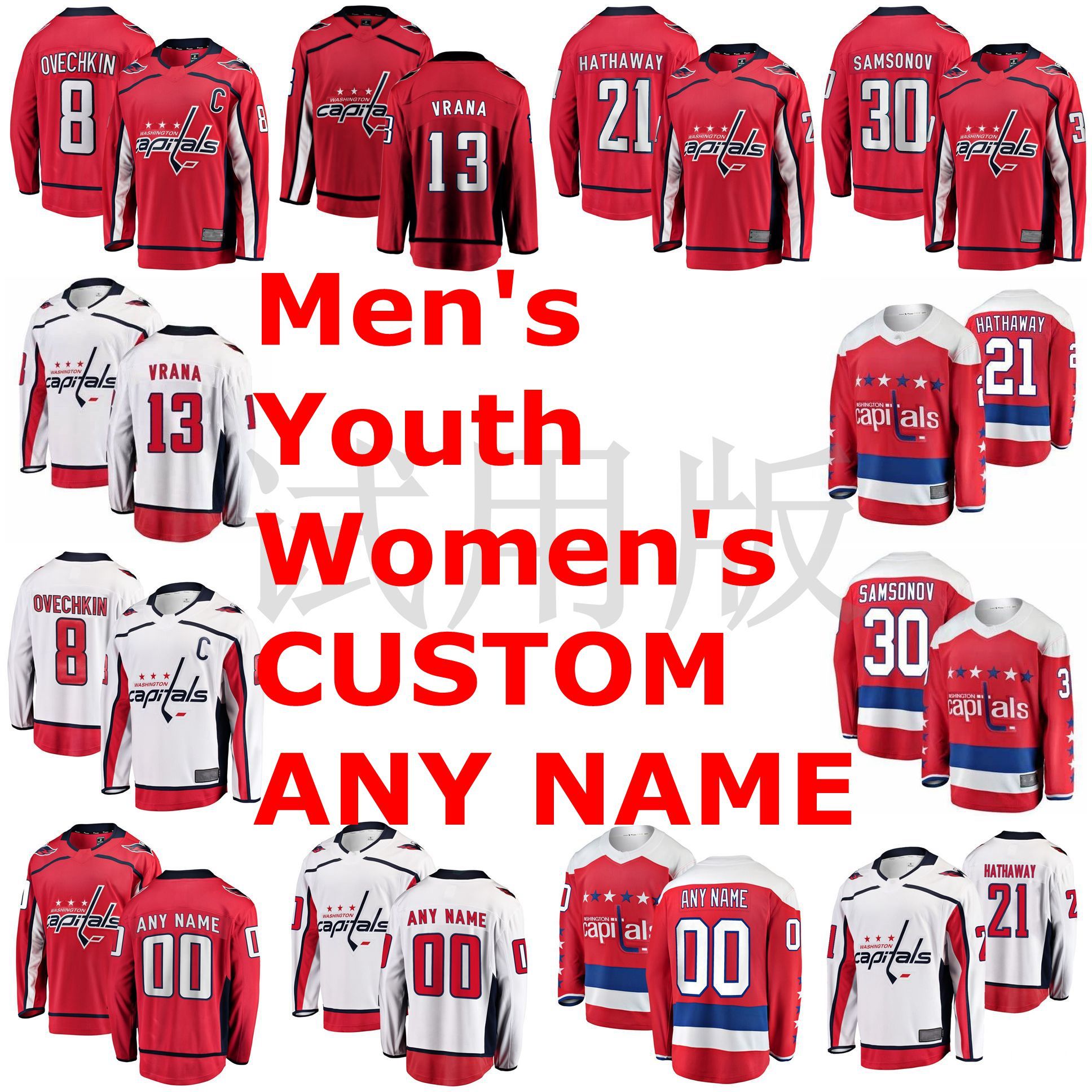 dhgate capitals jersey