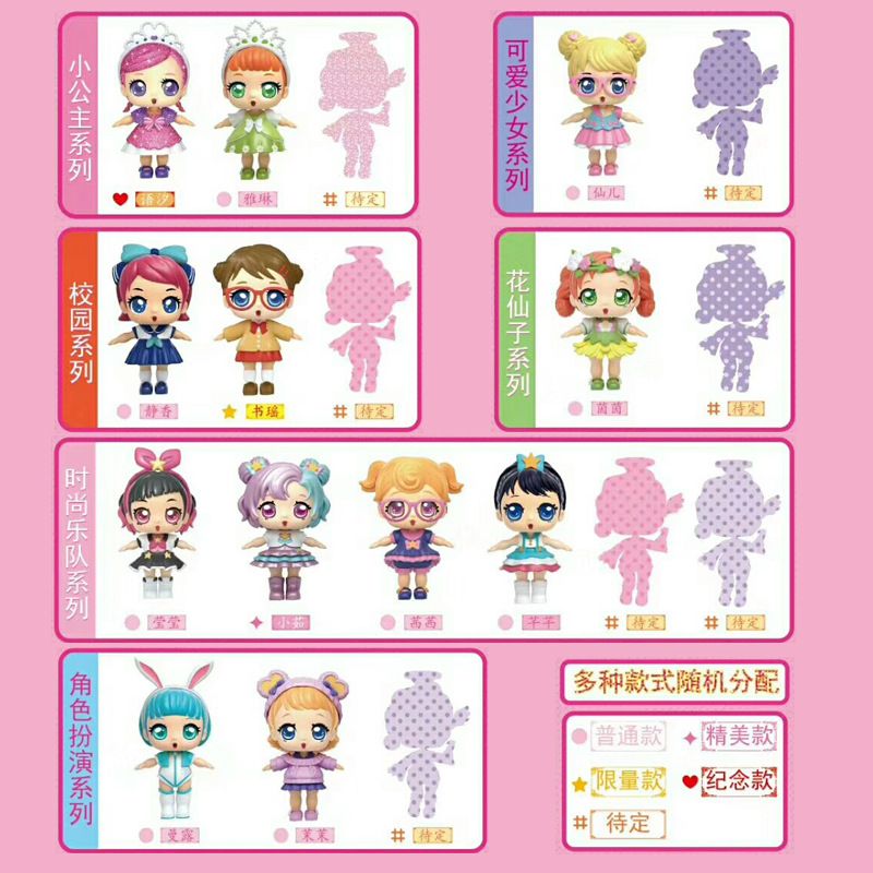 eaki dolls