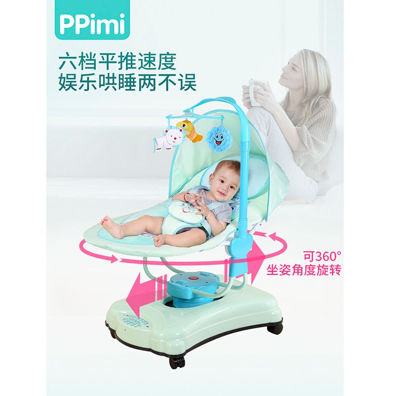 ppimi baby cradle