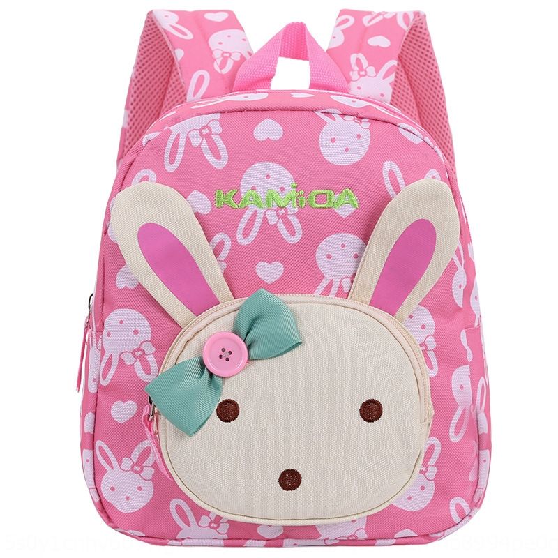 mi school bag