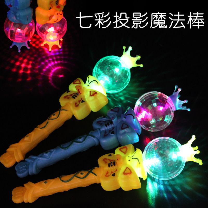 glow toys