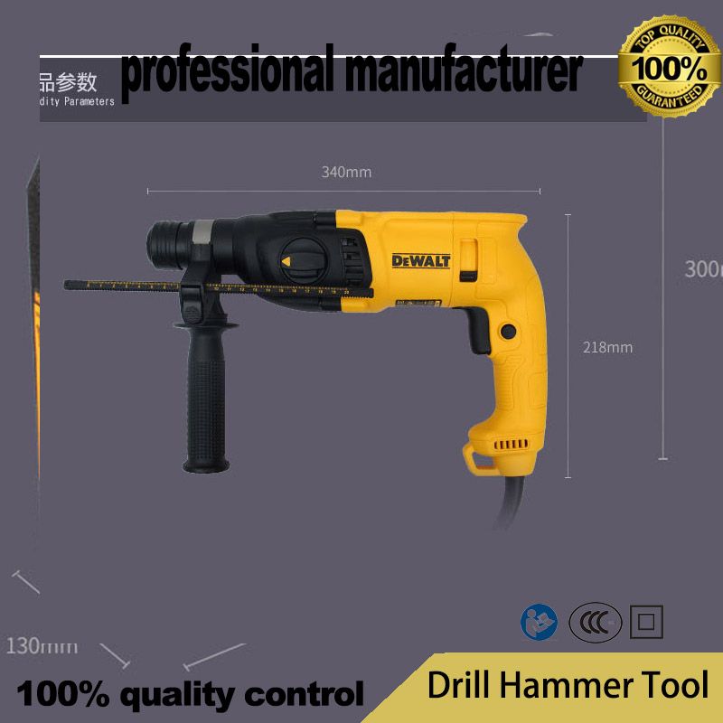 best price hammer drill
