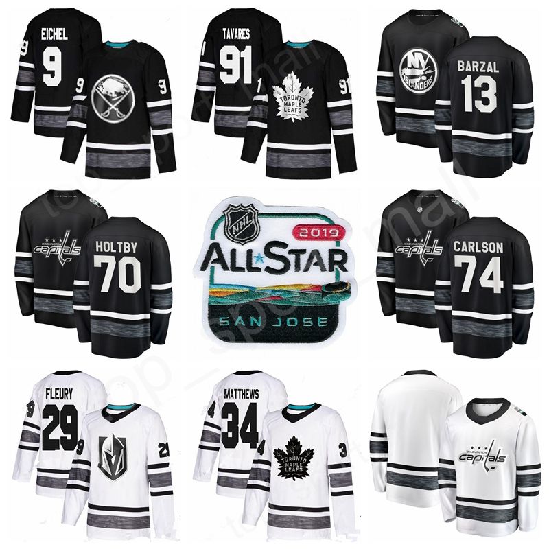 barzal all star jersey