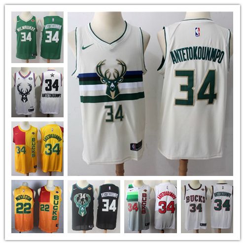 milwaukee bucks retro jersey