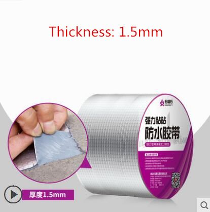 Thicken Square-5m-5cm