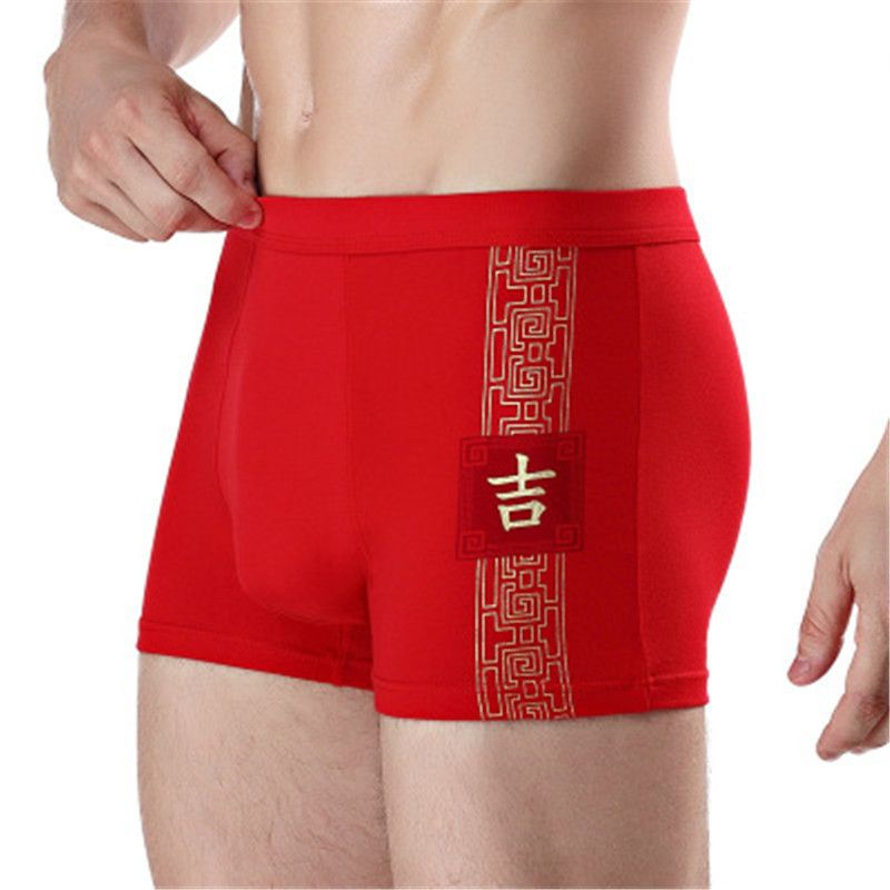 Japón a estrenar a ropa interior boxeador exiliens hombre china estilo boxershortshorts hombres boxers