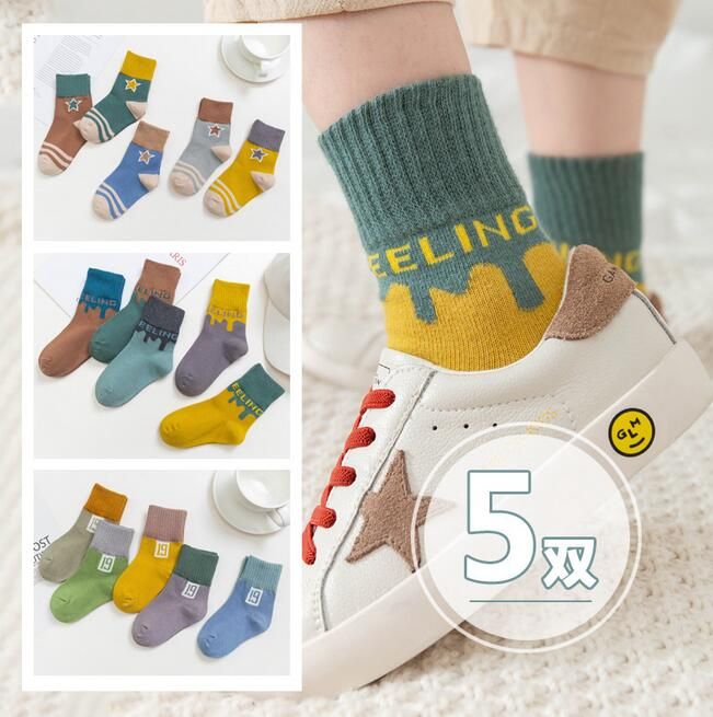 baby tube socks