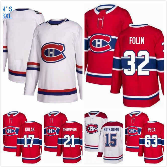 kotkaniemi jersey