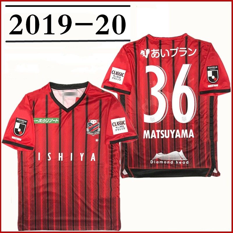 j league football shirts