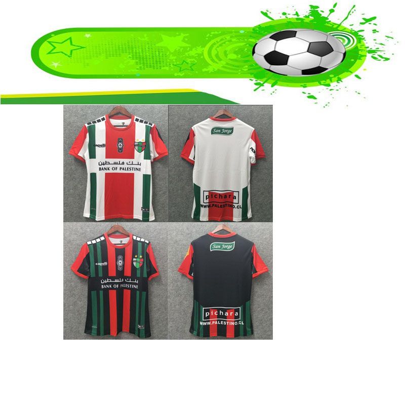 cd palestino jersey