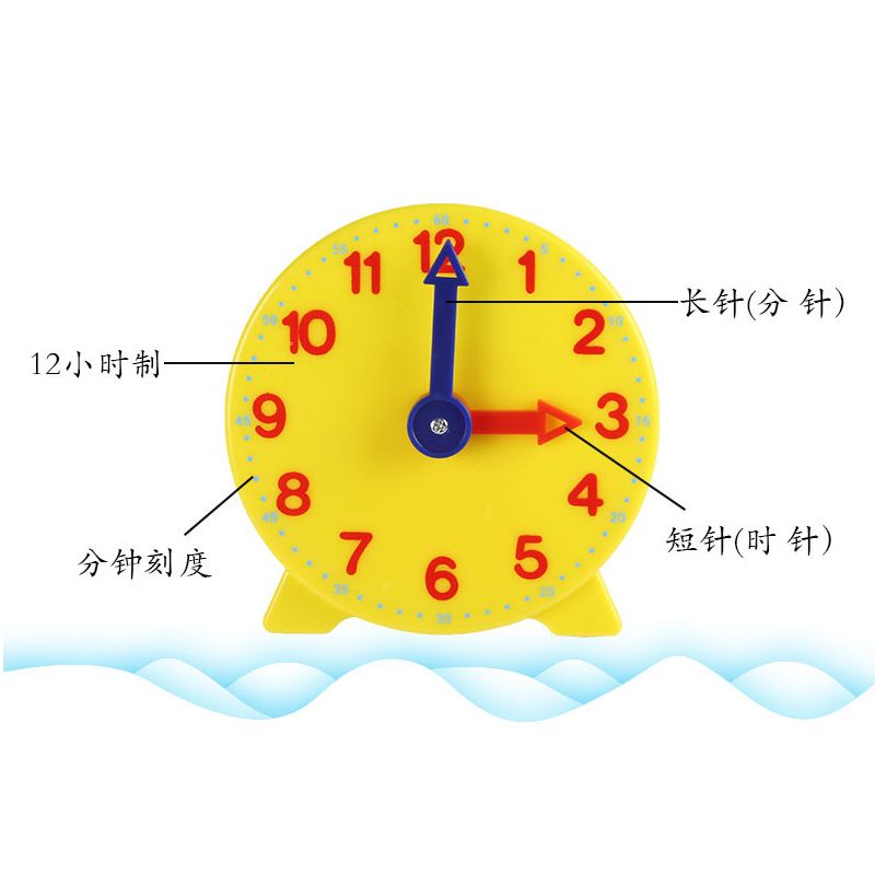 learning clock toy