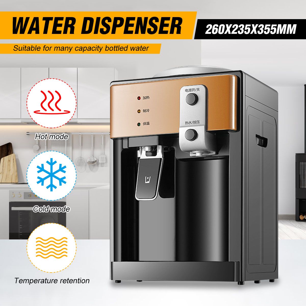 ice and water dispenser for office