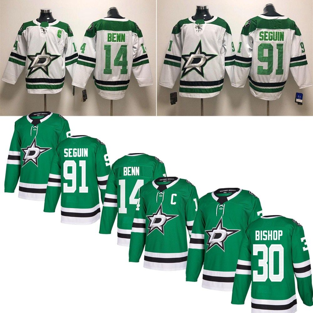 dallas stars jersey shirt