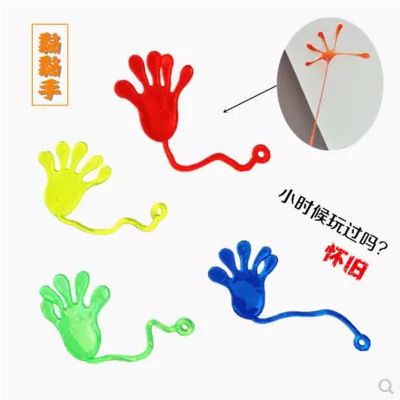sticky hand toy material