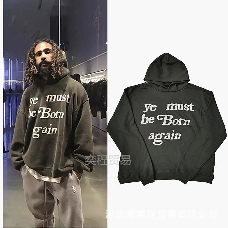ye must be born again sweater