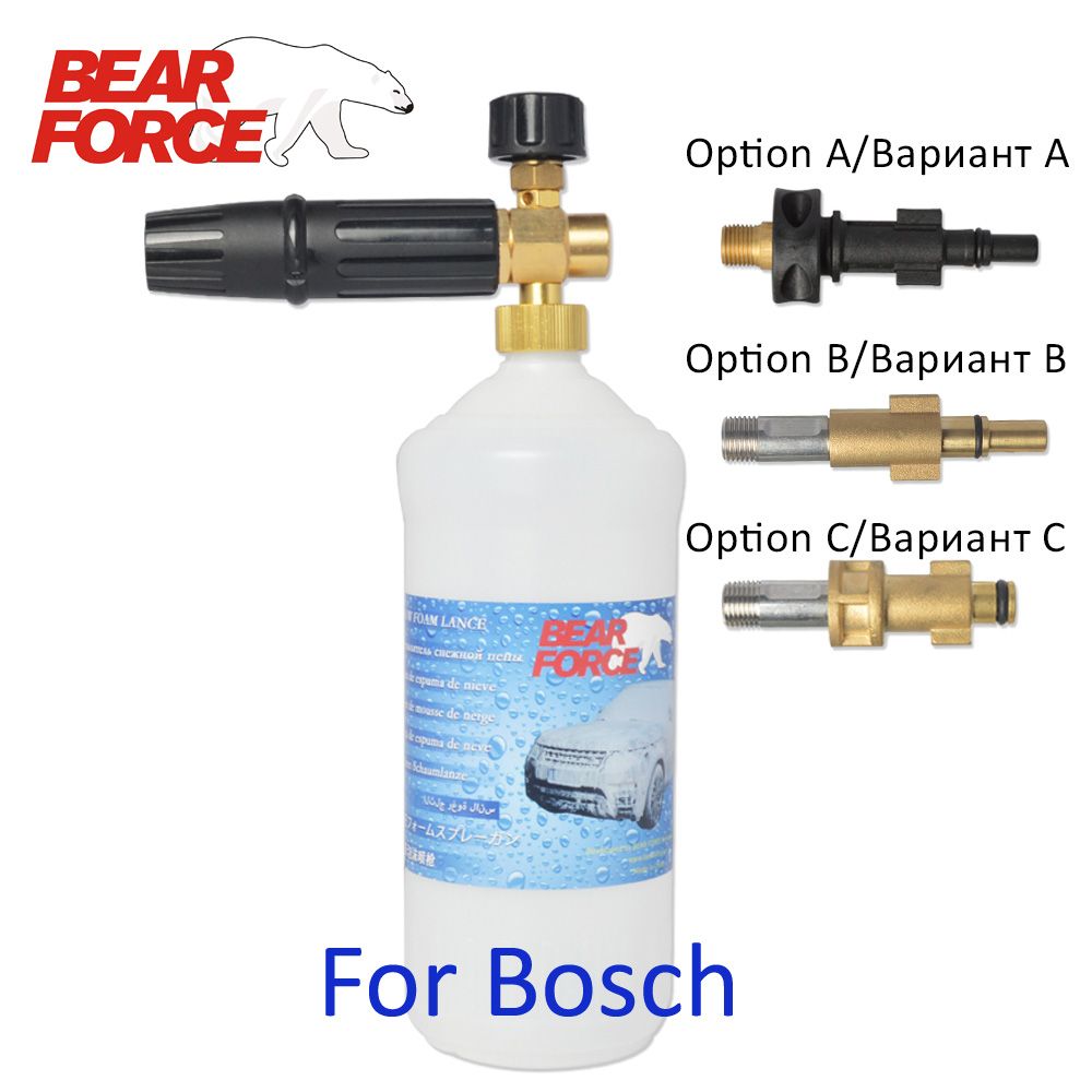 2020 High Pressure Soap Foamer Shampoo Sprayer Snow Foam Lance